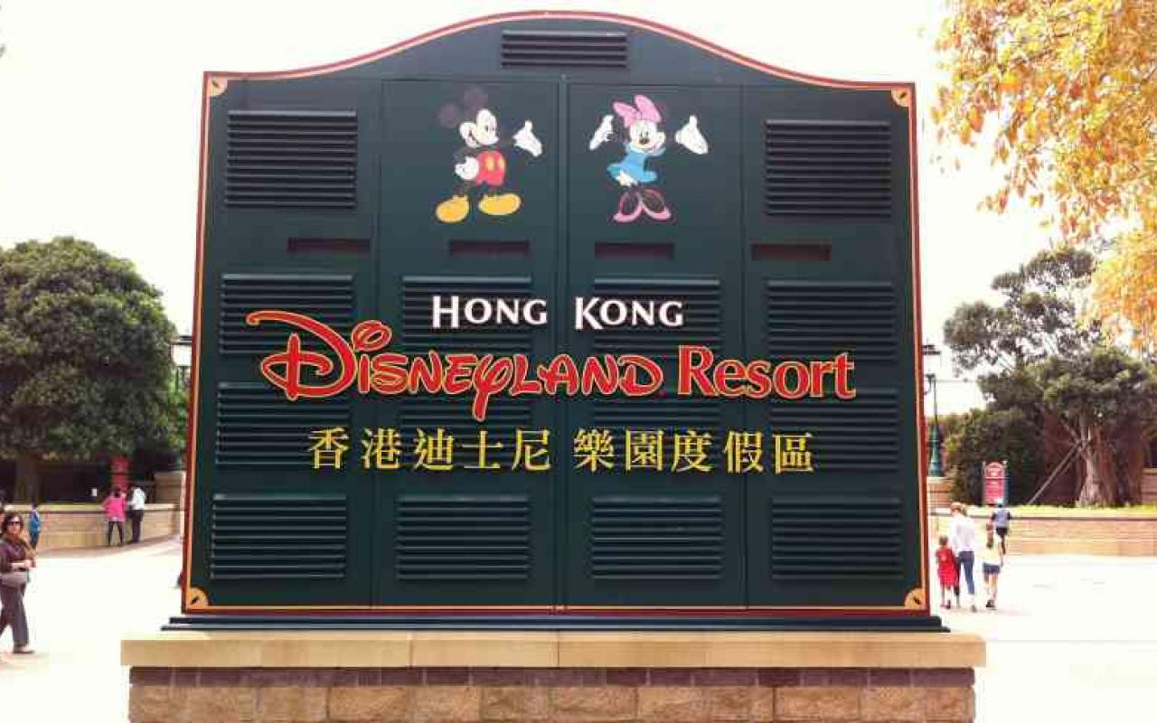 Disneyland entrance hong kong