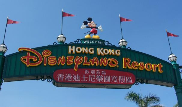 Disneyland Hong Kong